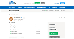 Desktop Screenshot of fullsail.ru