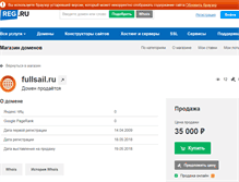 Tablet Screenshot of fullsail.ru